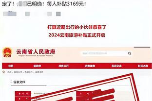 kaiyun官网截图4